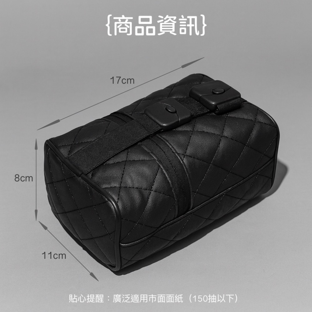車用面紙盒 衛生紙盒 紙巾盒 汽車面紙盒 遮陽板椅背掛式面紙盒 汽車用扶手箱紙巾盒 車載面紙盒 紙巾收納盒 EA890-細節圖8