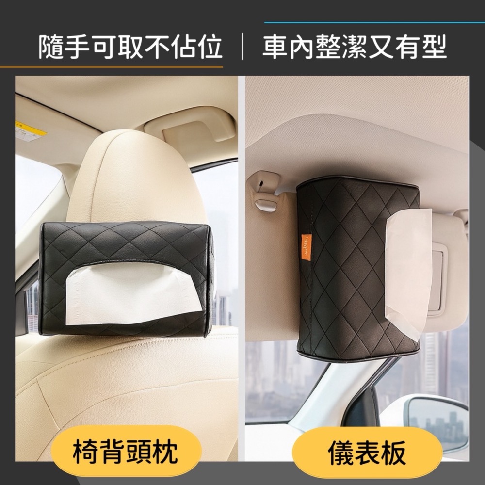 車用面紙盒 衛生紙盒 紙巾盒 汽車面紙盒 遮陽板椅背掛式面紙盒 汽車用扶手箱紙巾盒 車載面紙盒 紙巾收納盒 EA890-細節圖9