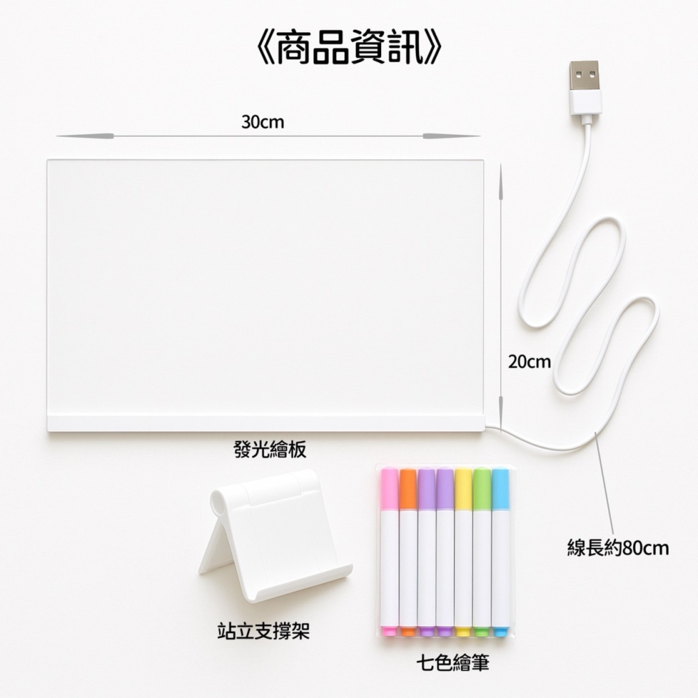 發光手繪板 擺攤廣告版 廣告版 發光壓克力畫版 壓克力畫板 畫板 發光畫板 塗鴉繪板 發光塗鴉板 塗鴉板 EA893-細節圖4