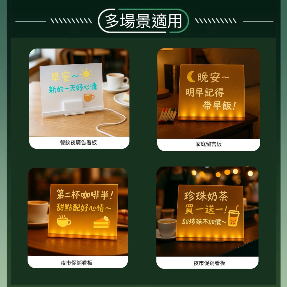 發光手繪板 擺攤廣告版 廣告版 發光壓克力畫版 壓克力畫板 畫板 發光畫板 塗鴉繪板 發光塗鴉板 塗鴉板 EA893-細節圖7