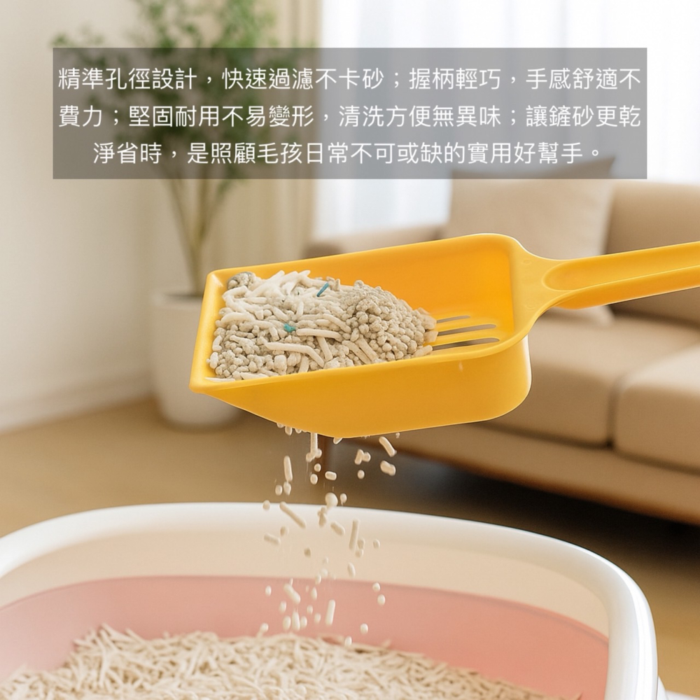 貓砂鏟 塑膠貓砂鏟 高質感貓砂鏟 塑料貓砂鏟 通用型貓砂鏟 砂鏟 貓鏟 豆腐砂 多用途貓砂鏟 迷你貓砂鏟 EA897-細節圖3