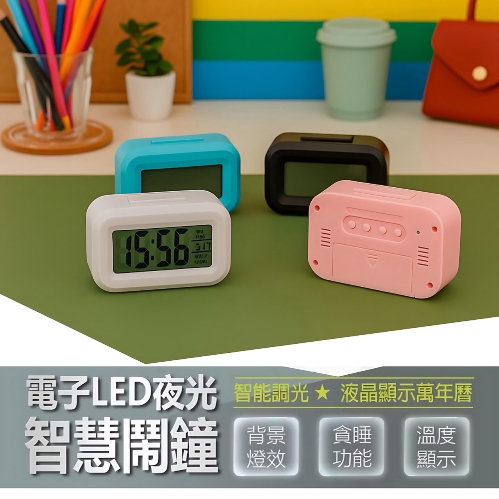 夜光智慧鬧鐘 貪睡聰明鐘 交換禮物 聰明鐘 智慧鬧鐘 多功能智能懶人鬧鐘 電子LED夜光光感床頭鬧鐘 靜音鐘 EA898-細節圖6