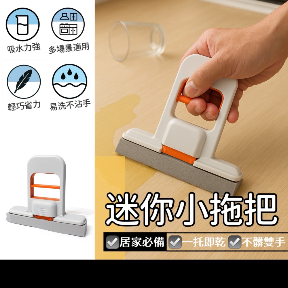 迷你小拖把 不髒手懶人海綿刷 拖把免手洗 無痕拖把 摺疊迷你小拖把 小拖把 玻璃刷 迷你清潔刷 擦玻璃神器 EA899-細節圖2