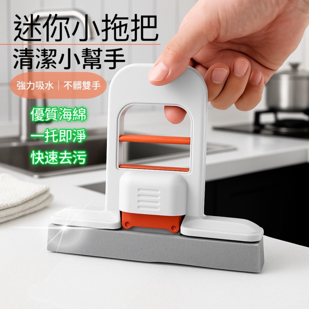 迷你小拖把 不髒手懶人海綿刷 拖把免手洗 無痕拖把 摺疊迷你小拖把 小拖把 玻璃刷 迷你清潔刷 擦玻璃神器 EA899-細節圖3