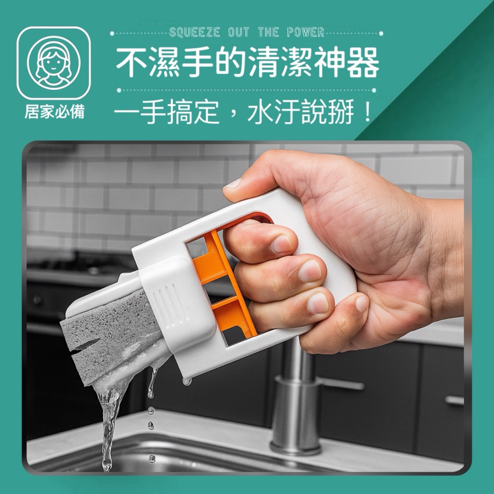 迷你小拖把 不髒手懶人海綿刷 拖把免手洗 無痕拖把 摺疊迷你小拖把 小拖把 玻璃刷 迷你清潔刷 擦玻璃神器 EA899-細節圖4