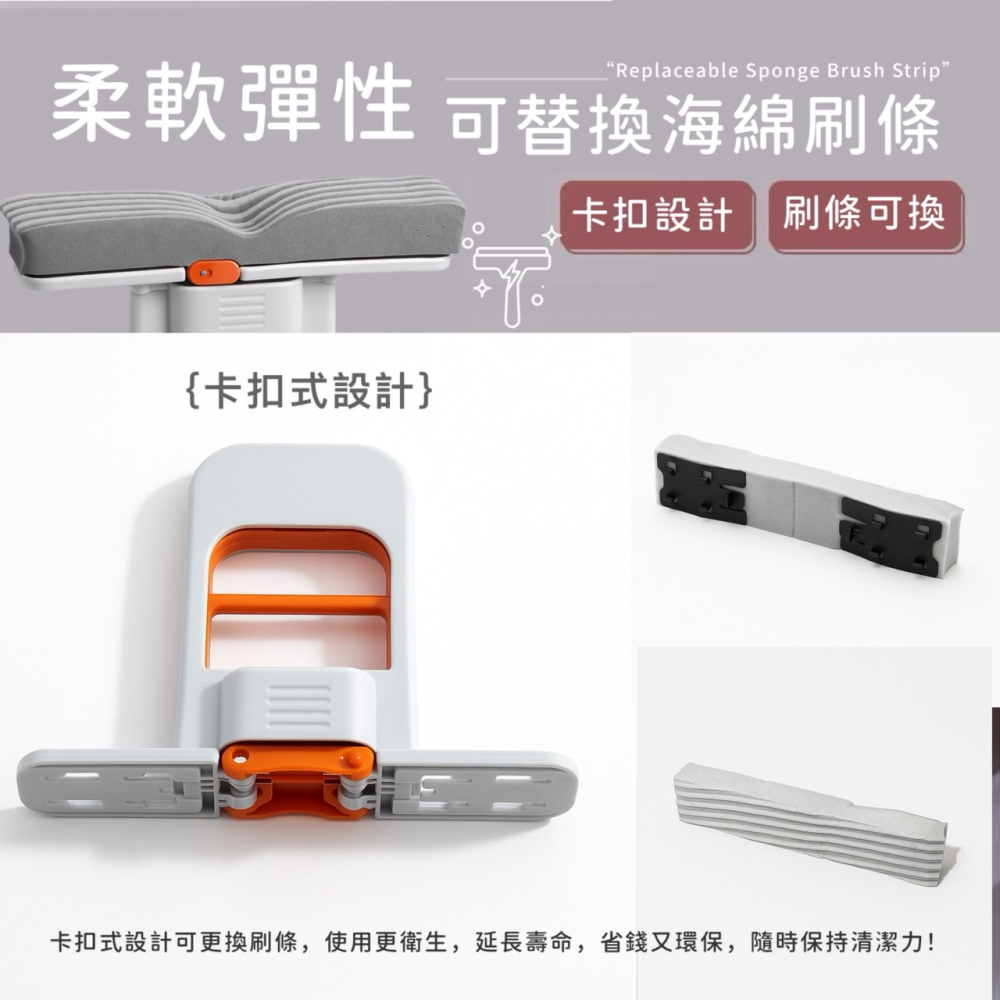迷你小拖把 不髒手懶人海綿刷 拖把免手洗 無痕拖把 摺疊迷你小拖把 小拖把 玻璃刷 迷你清潔刷 擦玻璃神器 EA899-細節圖6