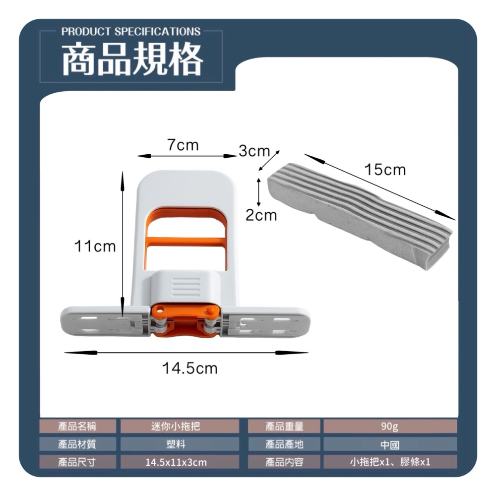 迷你小拖把 不髒手懶人海綿刷 拖把免手洗 無痕拖把 摺疊迷你小拖把 小拖把 玻璃刷 迷你清潔刷 擦玻璃神器 EA899-細節圖9