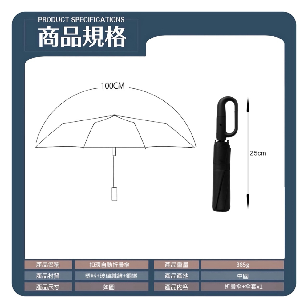 扣環自動傘 自動傘 雨傘 摺疊傘 晴雨傘 遮陽傘 陽傘 抗UV 大雨傘 扣環傘 扣環雨傘 太陽傘 遮陽傘 EA902-細節圖9