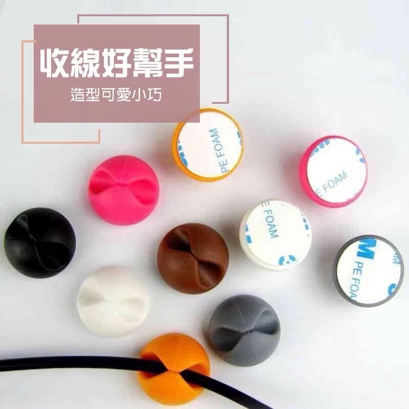 充電線收納夾 桌面理線器 理線夾 強力黏貼 理線器 線夾 桌上電線收納器 捲線器 固定架 桌面固定架 固定 桌面整理收納-細節圖4
