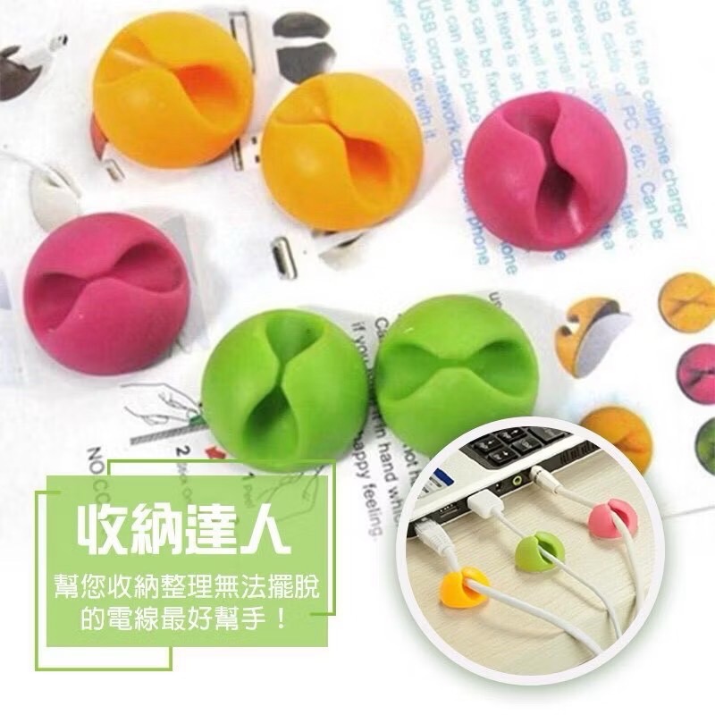 充電線收納夾 桌面理線器 理線夾 強力黏貼 理線器 線夾 桌上電線收納器 捲線器 固定架 桌面固定架 固定 桌面整理收納-細節圖5