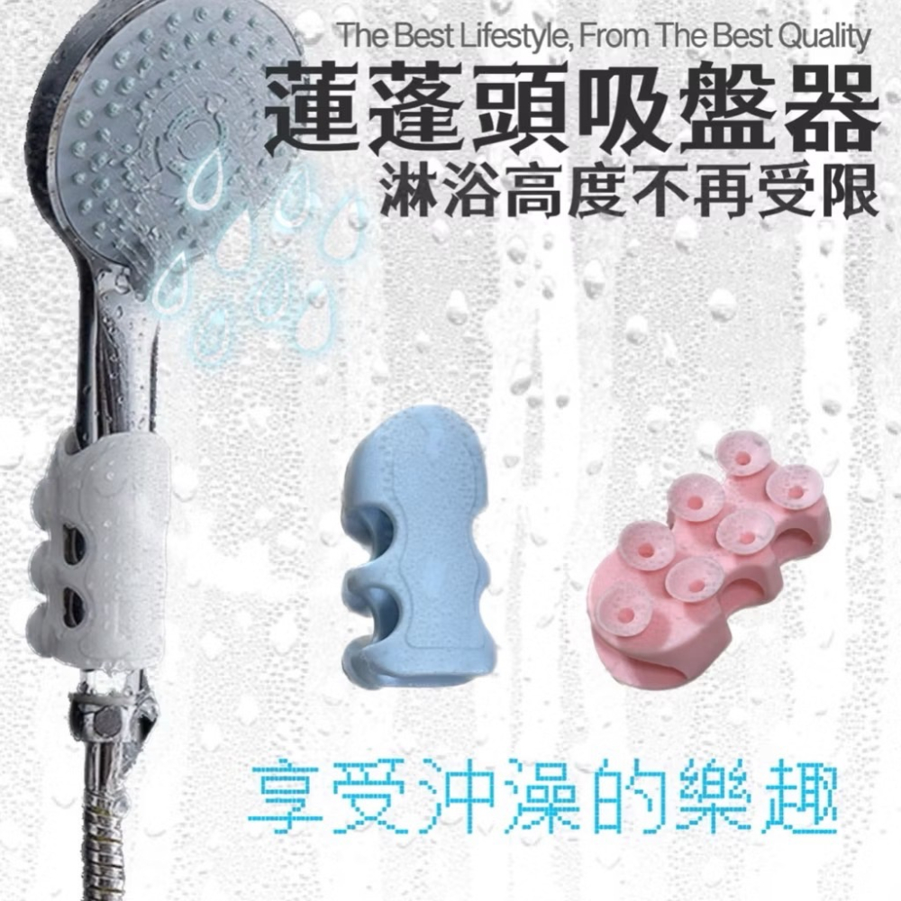 淋浴幫手 蓮蓬頭吸盤器 蓮蓬頭固定器 花灑支架淋浴 浴室 矽膠花灑吸盤固定底座架 淋浴噴頭掛支架 蓮蓬頭淋浴 EA471-細節圖2