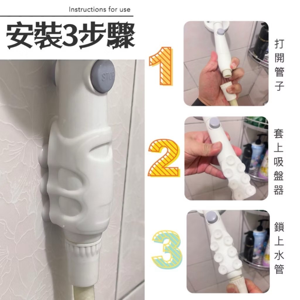 淋浴幫手 蓮蓬頭吸盤器 蓮蓬頭固定器 花灑支架淋浴 浴室 矽膠花灑吸盤固定底座架 淋浴噴頭掛支架 蓮蓬頭淋浴 EA471-細節圖5