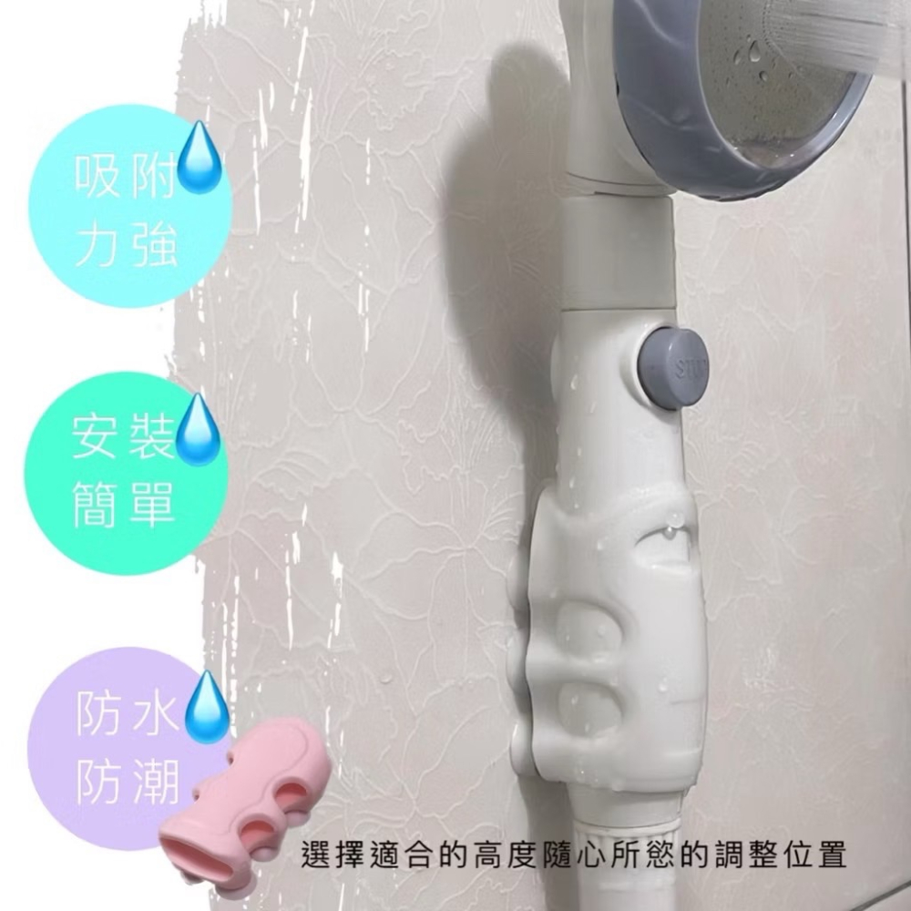淋浴幫手 蓮蓬頭吸盤器 蓮蓬頭固定器 花灑支架淋浴 浴室 矽膠花灑吸盤固定底座架 淋浴噴頭掛支架 蓮蓬頭淋浴 EA471-細節圖6