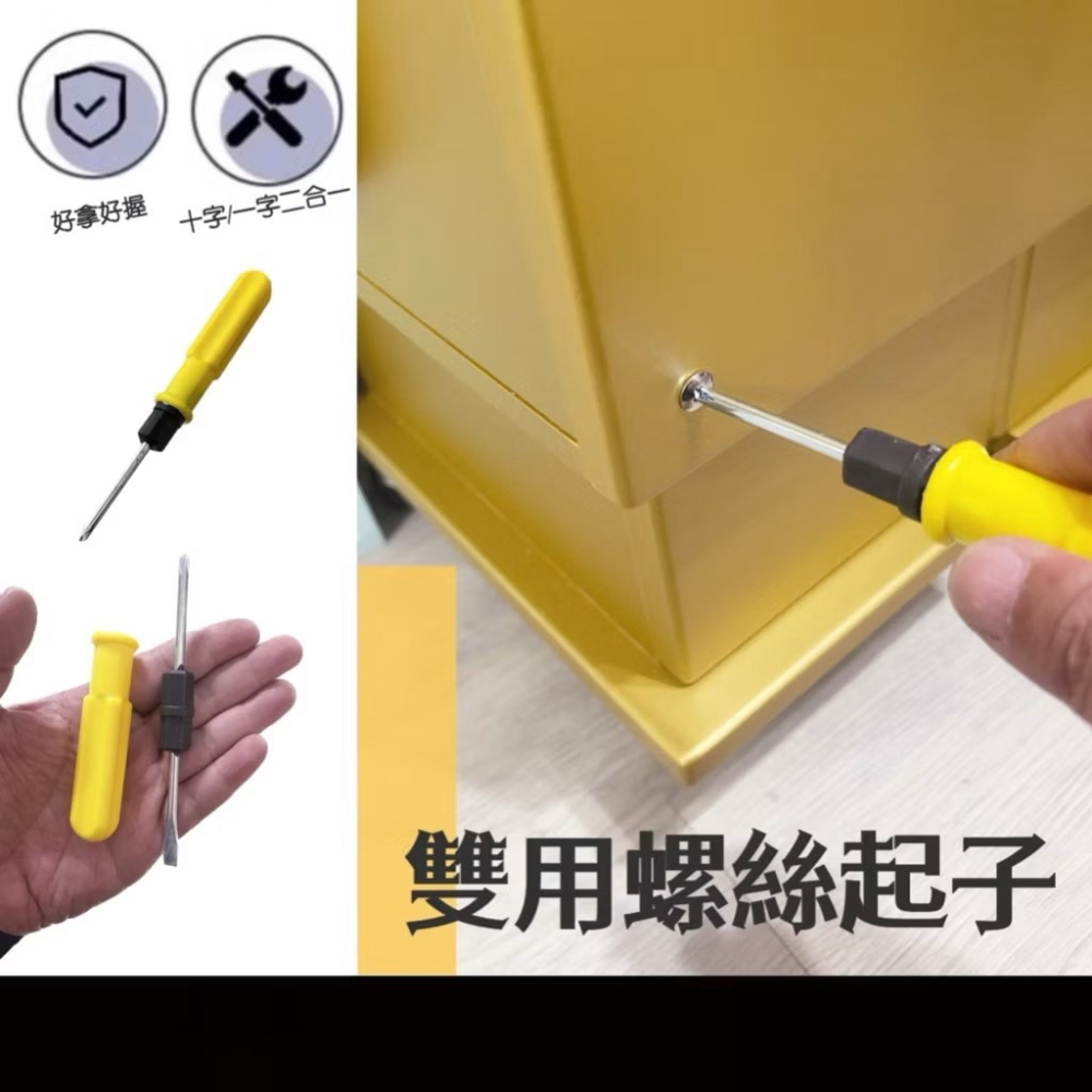 雙用螺絲起子 十字 一字 螺絲起子 十字起子 一字起子 起子 螺絲刀 手工具 維修起子 維修工具 雙用起子 EA475-細節圖6