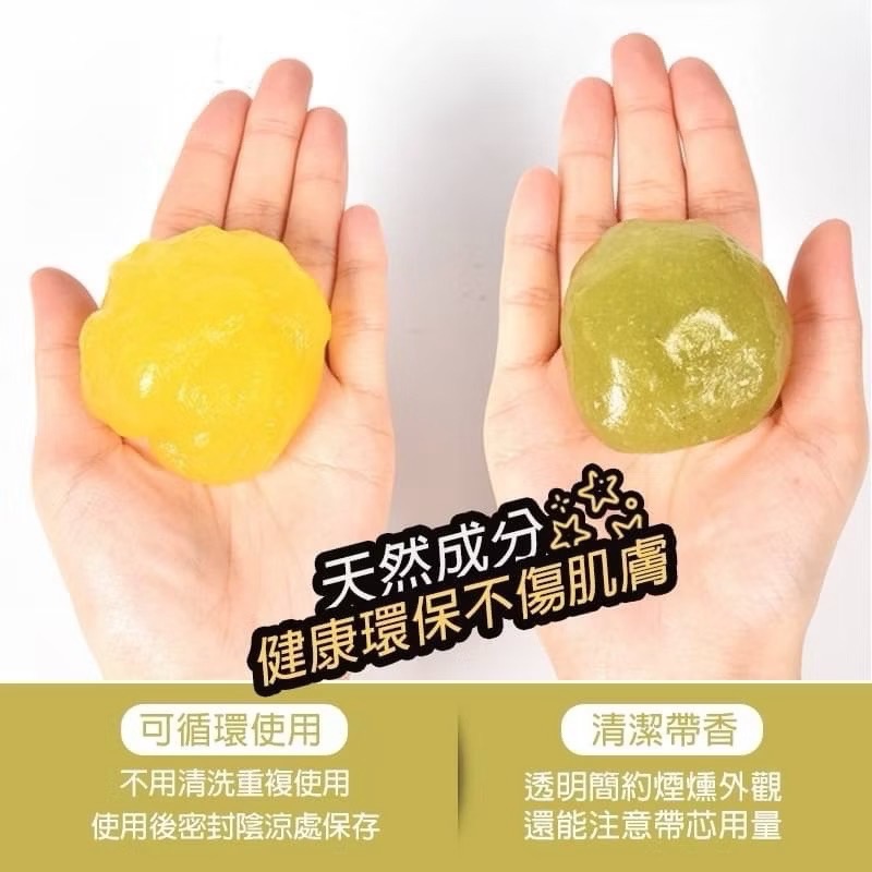 鍵盤清潔史萊姆 史萊姆清潔軟膠 除塵膠 隙縫清潔 果膠 黏灰塵 鍵盤黏土 鍵盤清潔 清潔泥 鍵盤史萊姆 EA761-細節圖3