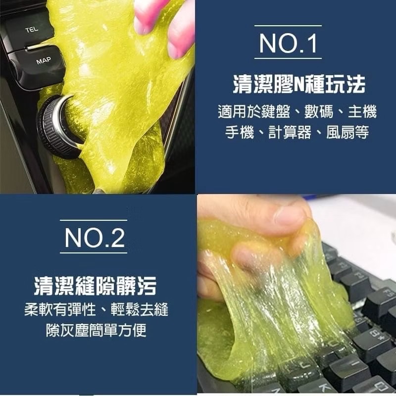 鍵盤清潔史萊姆 史萊姆清潔軟膠 除塵膠 隙縫清潔 果膠 黏灰塵 鍵盤黏土 鍵盤清潔 清潔泥 鍵盤史萊姆 EA761-細節圖4