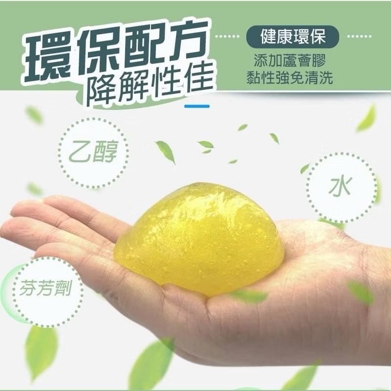 鍵盤清潔史萊姆 史萊姆清潔軟膠 除塵膠 隙縫清潔 果膠 黏灰塵 鍵盤黏土 鍵盤清潔 清潔泥 鍵盤史萊姆 EA761-細節圖5