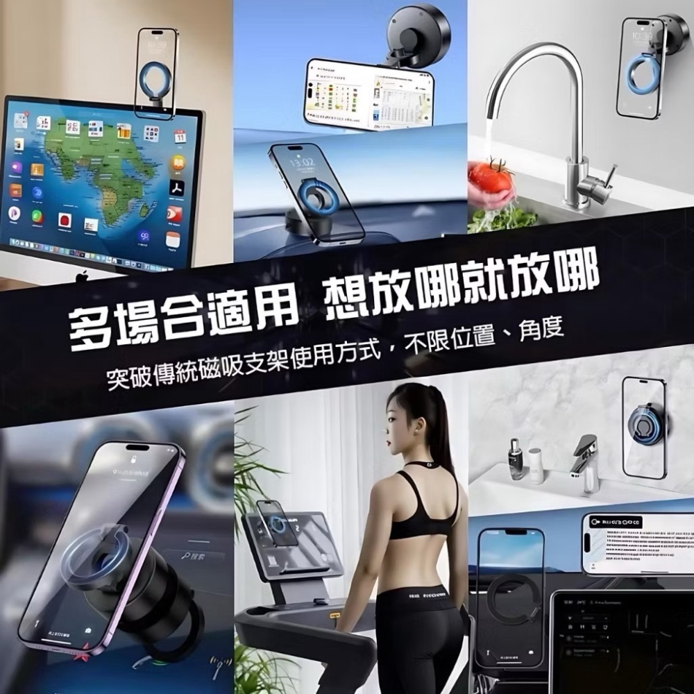 車家兩用 真空手機架 磁吸手機架 手機支架 車用手機架 汽車手機架 吸盤手機架 車子手機架 手機架 EA774-細節圖6