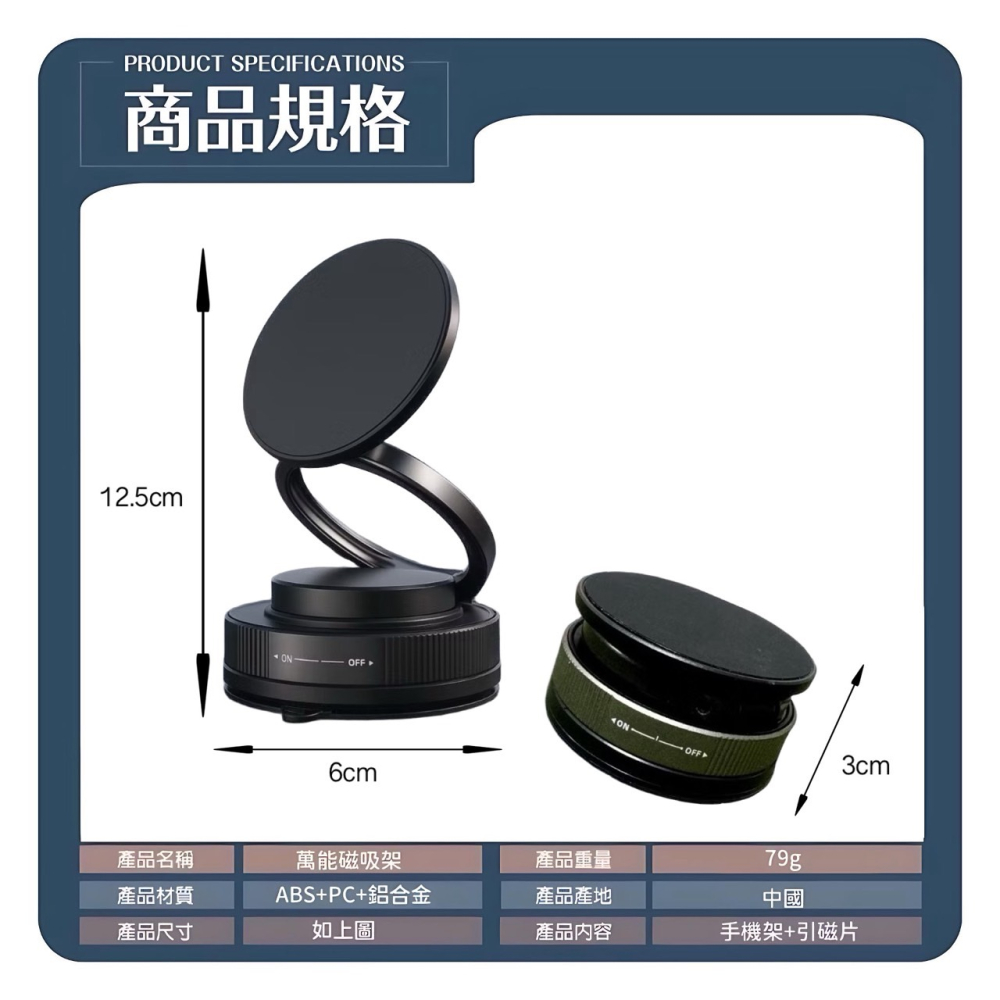 車家兩用 真空手機架 磁吸手機架 手機支架 車用手機架 汽車手機架 吸盤手機架 車子手機架 手機架 EA774-細節圖9