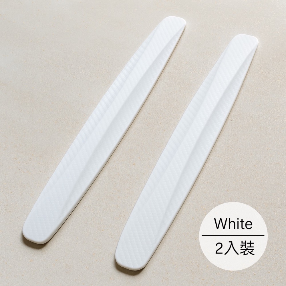 白色 一對