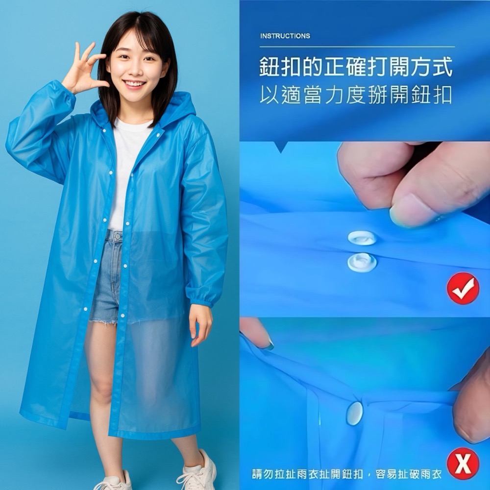 馬卡龍磨砂加厚EVA束口雨衣 雨衣 輕便型雨衣 雨具雨衣 半透明雨衣 機車雨衣 摩托車雨衣 輕便雨衣 EA719-細節圖5