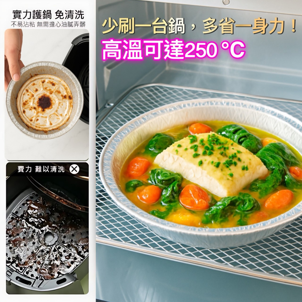 錫箔盤 鋁箔盤 8吋烤盤 氣炸鍋用 烤箱用 烘焙盤 外帶餐盒 耐熱容器 烤肉盤 派盤 圓形烤盤 一次性 EA767-02-細節圖5