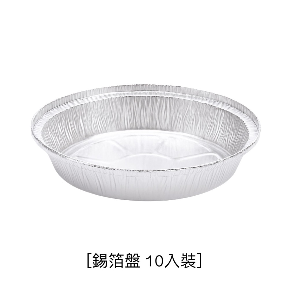 錫箔盤 鋁箔盤 8吋烤盤 氣炸鍋用 烤箱用 烘焙盤 外帶餐盒 耐熱容器 烤肉盤 派盤 圓形烤盤 一次性 EA767-02-規格圖9