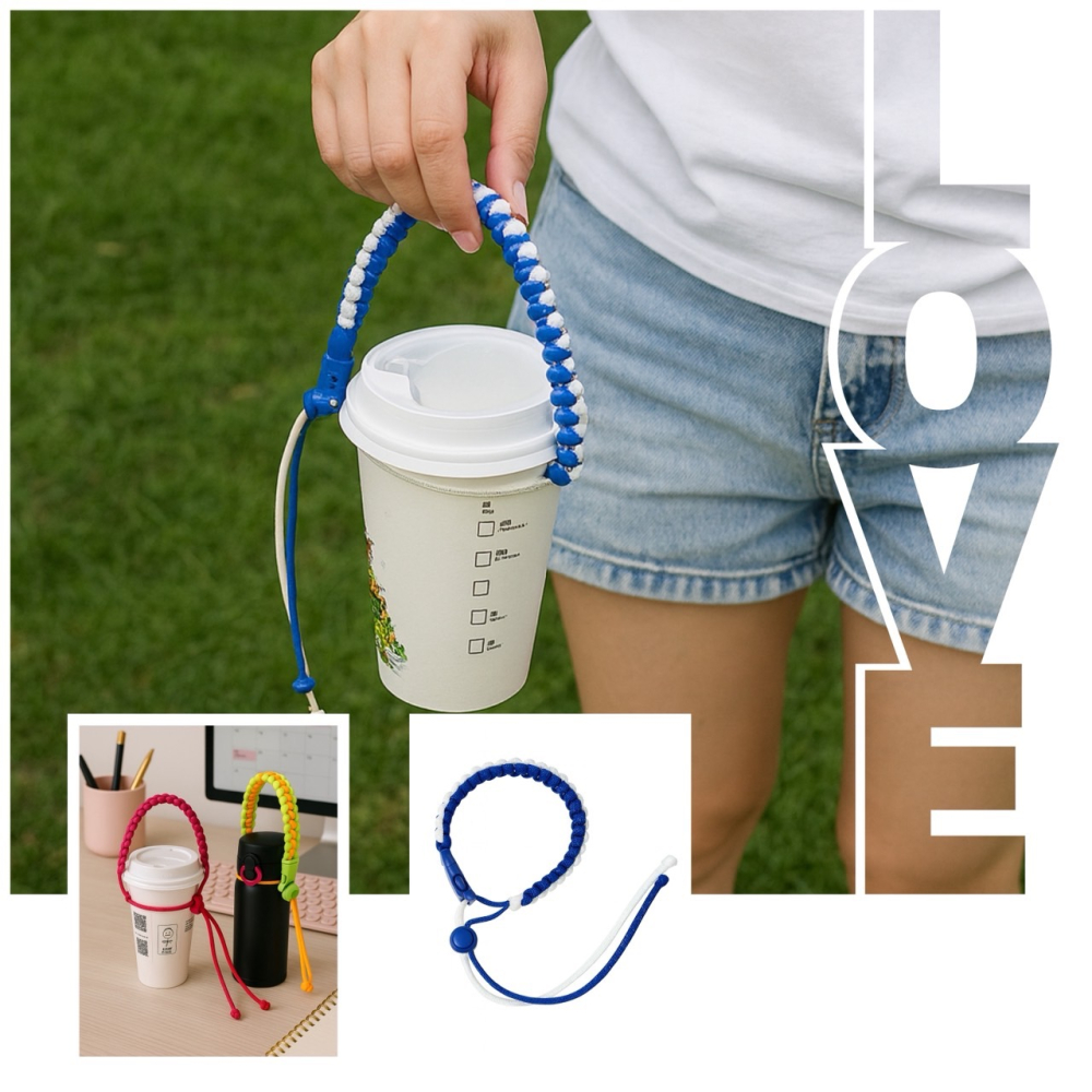 編織飲料提繩 飲料提繩 杯套 手搖杯套 手搖杯提袋 傘繩編織飲料提繩 編織傘繩 手工編織提繩 輕便咖啡提繩 EA919-細節圖8