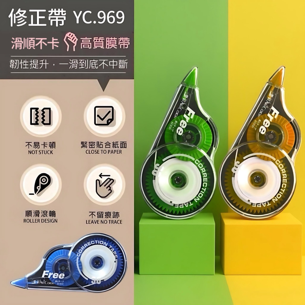 大容量修正帶 修正帶 立可帶 修正用品 文具用品 辦公用品 辦公室文具 辦公室用品 辦公室小物 EA921-細節圖9