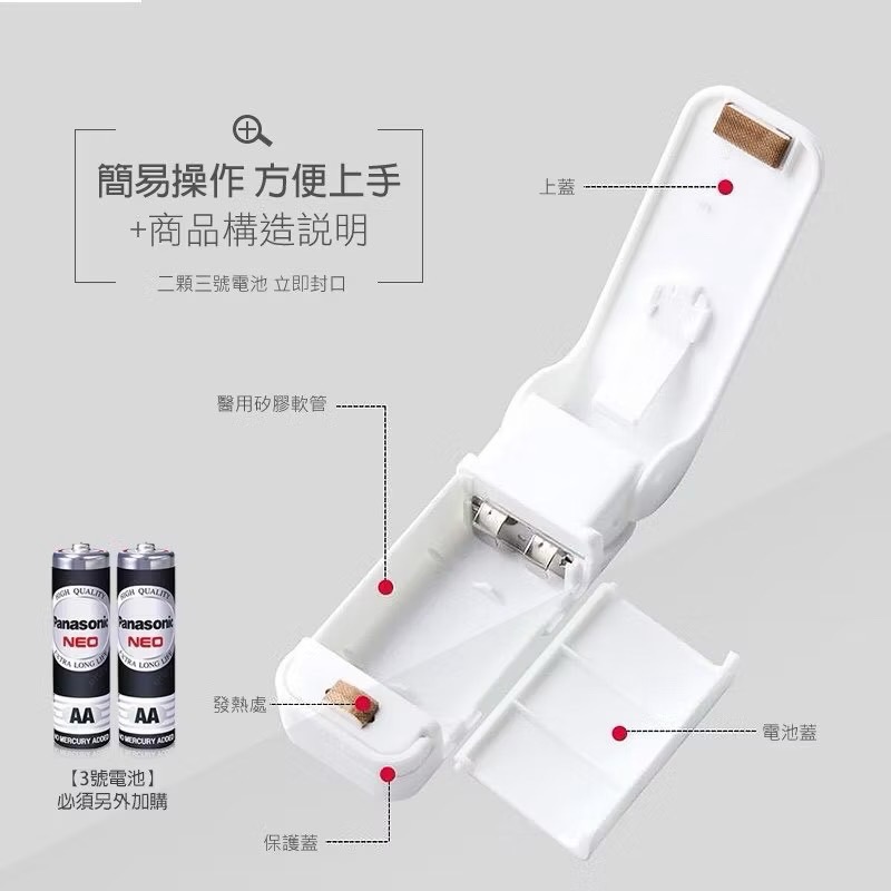 迷你封口機 小型封口機 韓式封口機 旅行封口機 餅乾封口機 封口機 DIY封口機 隨身封口機 料理封口機 EA926-細節圖6