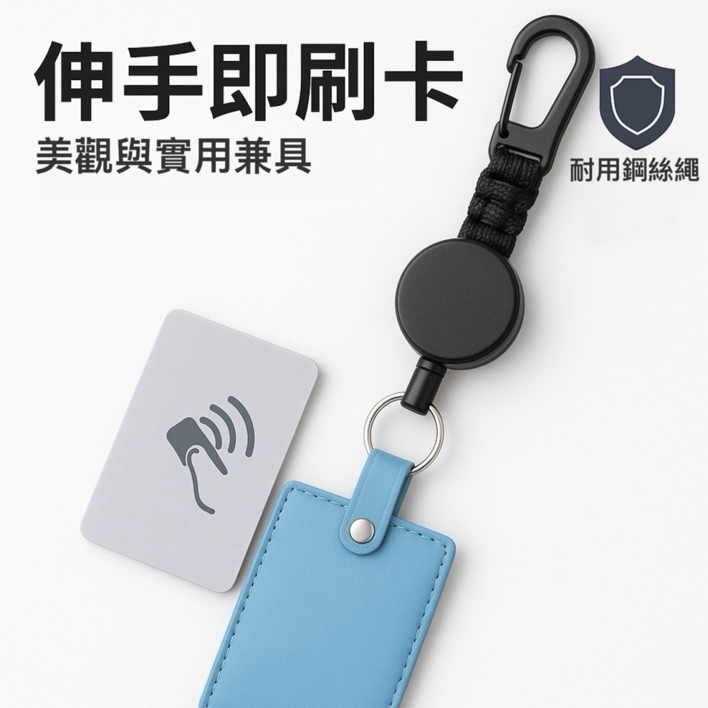 伸縮掛鉤鑰匙圈 伸縮拉環 伸縮掛繩 伸縮鑰匙圈 背包扣 伸縮識別證 鋼絲繩耐用材質 伸縮鑰匙扣 伸縮扣環 EA927-細節圖3