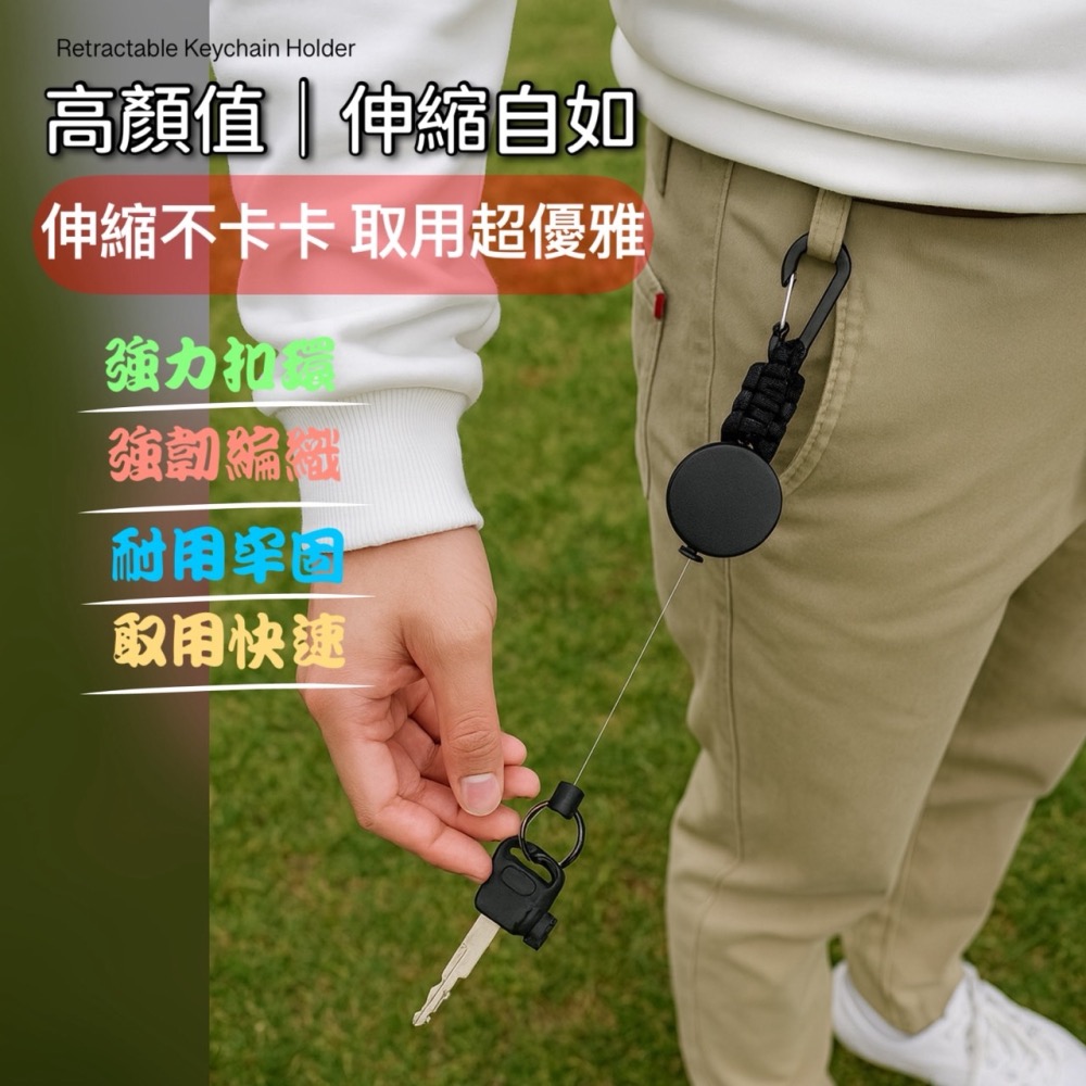 伸縮掛鉤鑰匙圈 伸縮拉環 伸縮掛繩 伸縮鑰匙圈 背包扣 伸縮識別證 鋼絲繩耐用材質 伸縮鑰匙扣 伸縮扣環 EA927-細節圖4