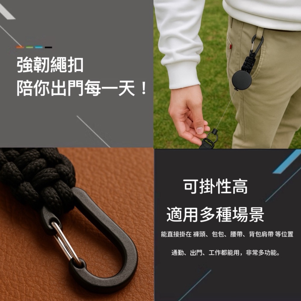 伸縮掛鉤鑰匙圈 伸縮拉環 伸縮掛繩 伸縮鑰匙圈 背包扣 伸縮識別證 鋼絲繩耐用材質 伸縮鑰匙扣 伸縮扣環 EA927-細節圖6