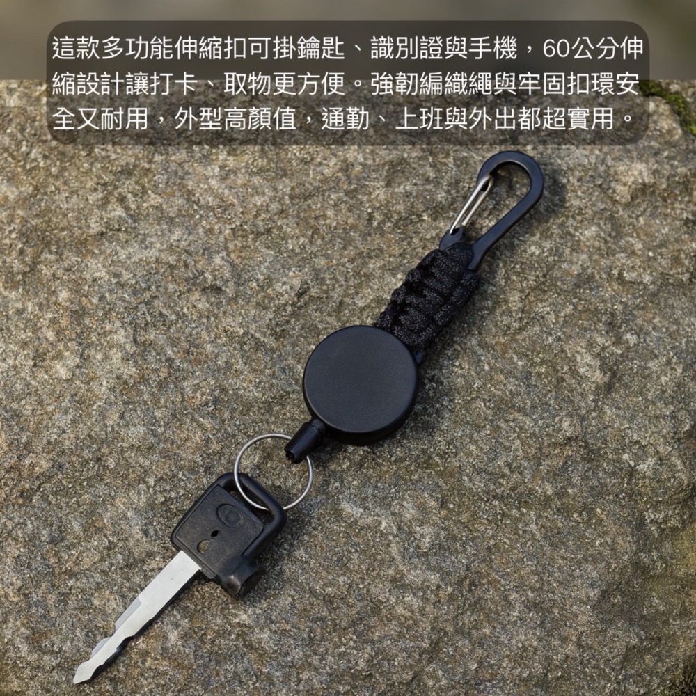 伸縮掛鉤鑰匙圈 伸縮拉環 伸縮掛繩 伸縮鑰匙圈 背包扣 伸縮識別證 鋼絲繩耐用材質 伸縮鑰匙扣 伸縮扣環 EA927-細節圖9