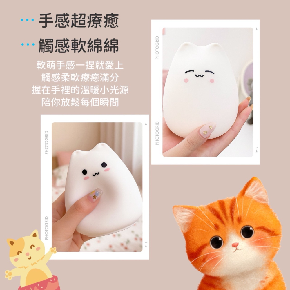 萌貓拍拍燈 貓咪燈 LED小夜燈 拍拍燈 網美燈 貓咪夜燈 氣氛燈 夜燈 床頭燈 裝飾燈 療癒擺飾 交換禮物 EA928-細節圖3
