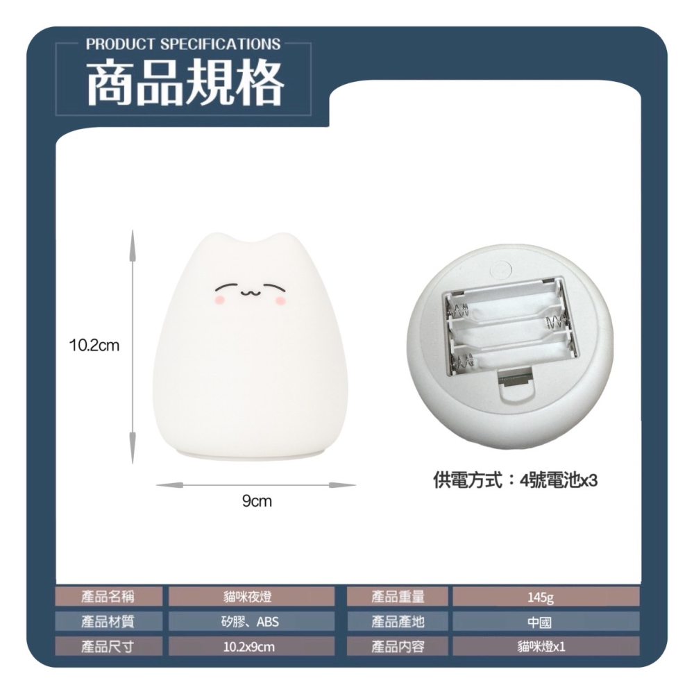 萌貓拍拍燈 貓咪燈 LED小夜燈 拍拍燈 網美燈 貓咪夜燈 氣氛燈 夜燈 床頭燈 裝飾燈 療癒擺飾 交換禮物 EA928-細節圖9