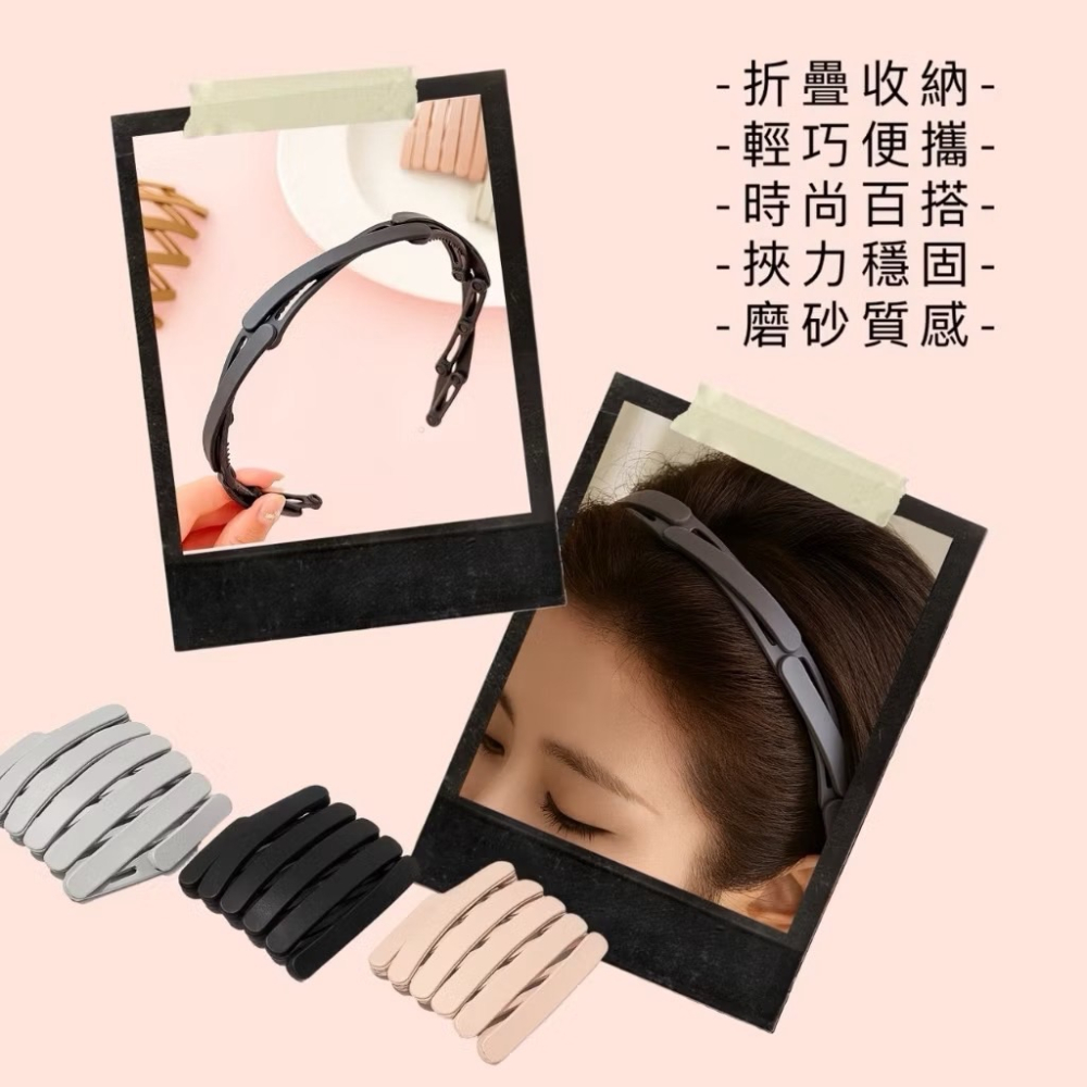 折疊髮箍 髮箍 便攜髮窟 洗臉髮箍 韓系 瀏海髮箍 摺疊髮箍 伸縮髮箍 日系髮箍 髮飾 髮帶 復古髮箍 瀏海 EA843-細節圖7