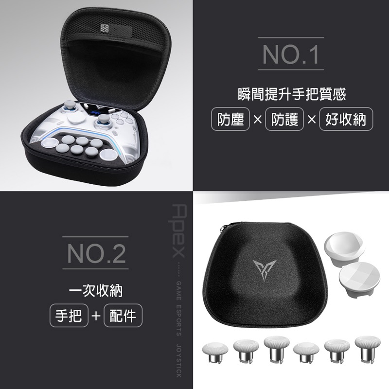 適用八爪魚5 黑武士5PRO 信星科技 飛智 FLYDIGI 精英配件包套裝 冰原狼4 AA0062-細節圖7