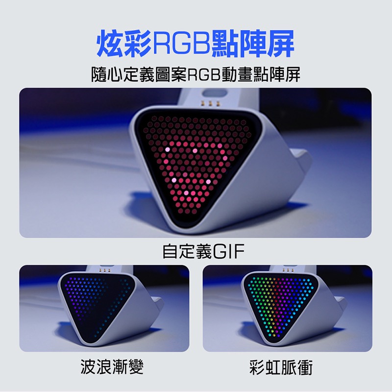 信星科技 飛智 FLYDIGI 手把充電底座2 Pro (白色) 適用八爪魚5 搖桿充電底座 BSMI免驗 AA0056-細節圖4