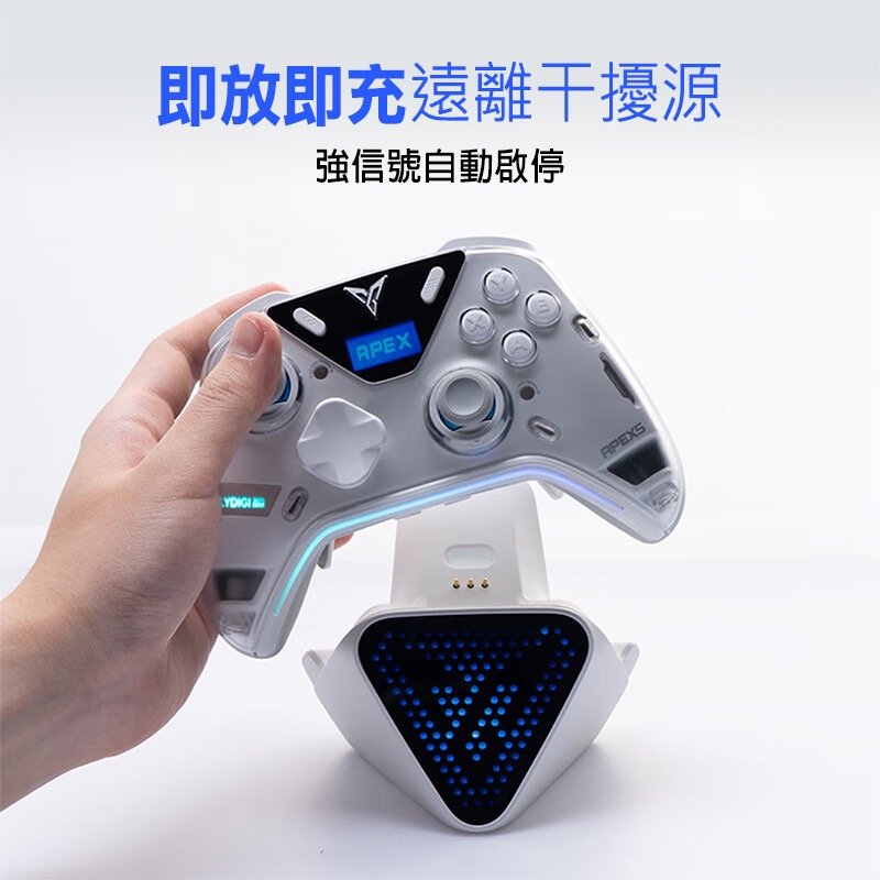 信星科技 飛智 FLYDIGI 手把充電底座2 Pro (白色) 適用八爪魚5 搖桿充電底座 BSMI免驗 AA0056-細節圖5