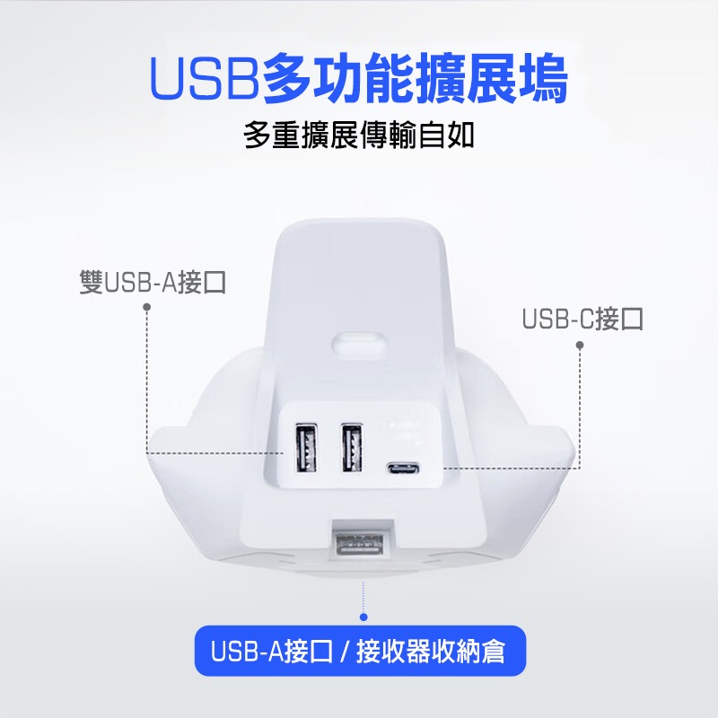 信星科技 飛智 FLYDIGI 手把充電底座2 Pro (白色) 適用八爪魚5 搖桿充電底座 BSMI免驗 AA0056-細節圖6