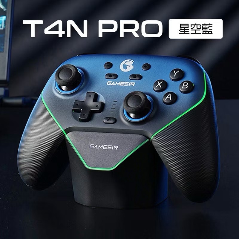 信星科技 蓋世小雞 T4N PRO 超新星 遊戲手把(套裝版) 外殼可換 switch PC手把 楓之谷 EA1005-規格圖11