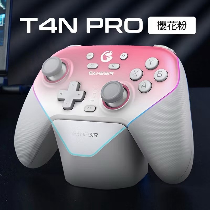 信星科技 蓋世小雞 T4N PRO 超新星 遊戲手把(套裝版) 外殼可換 switch PC手把 楓之谷 EA1005-規格圖11
