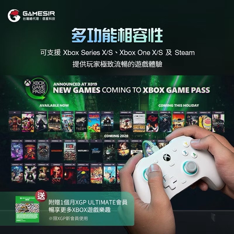 信星科技 蓋世小雞 G7 SE 有線手把 微軟授權 支援Xbox Steam 雙霍爾 磁吸式外殼 魔物獵人 GS0002-細節圖8