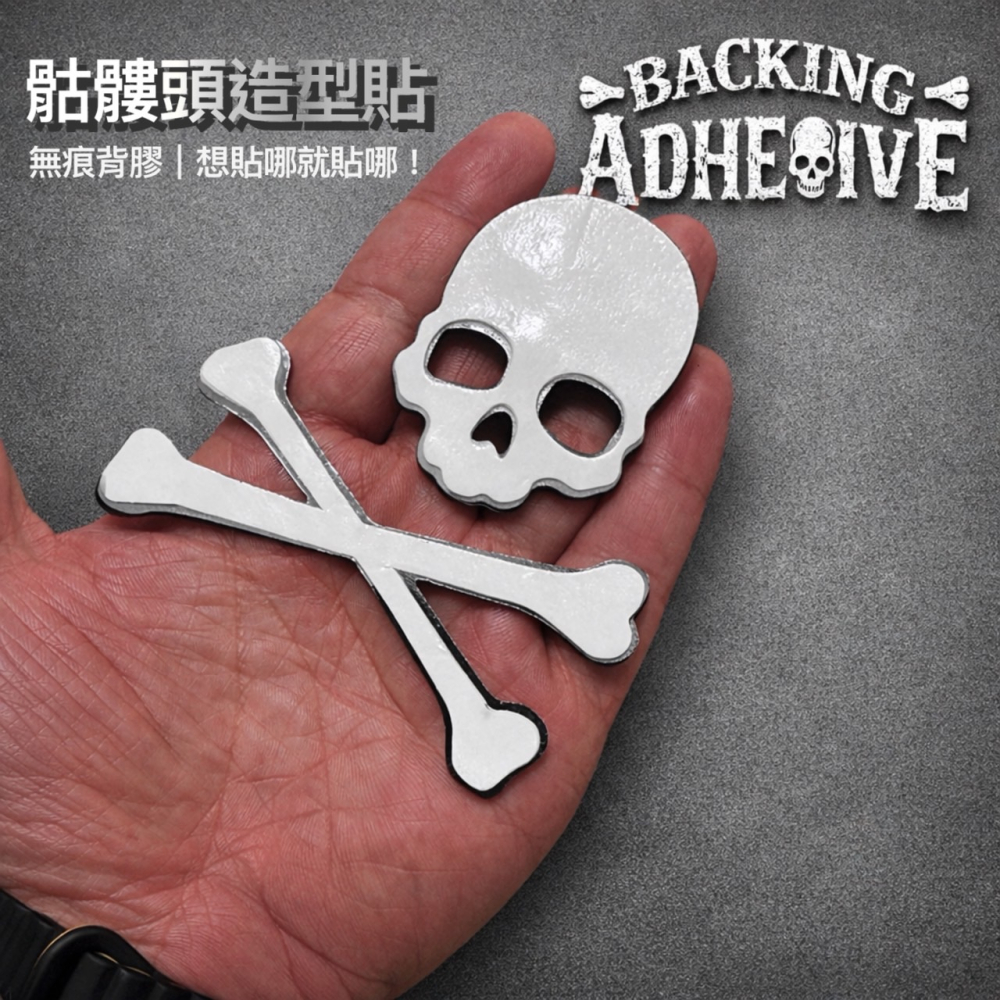 立體骷髏頭造型裝飾貼 鋅合金骷髏造型貼 金屬裝飾貼 機車 汽機車改裝 金屬 車貼 尾門貼 車身貼 裝飾貼 EA951-細節圖6