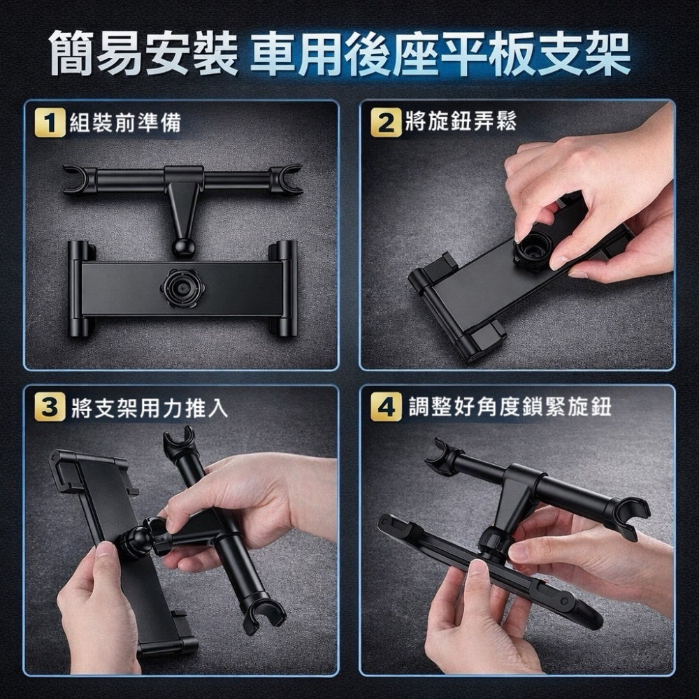 汽車後座平板支架 車用手機架 車用平板架 後座手機架 汽車平板架 後座平板架 平板支架 手機架汽車 車用支架 EA957-細節圖3