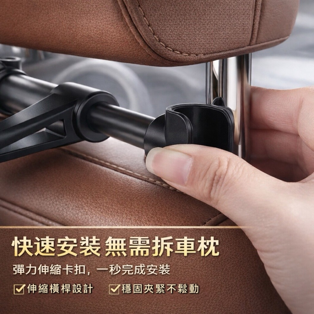 汽車後座平板支架 車用手機架 車用平板架 後座手機架 汽車平板架 後座平板架 平板支架 手機架汽車 車用支架 EA957-細節圖6