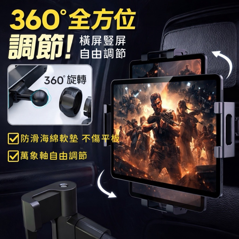 汽車後座平板支架 車用手機架 車用平板架 後座手機架 汽車平板架 後座平板架 平板支架 手機架汽車 車用支架 EA957-細節圖8