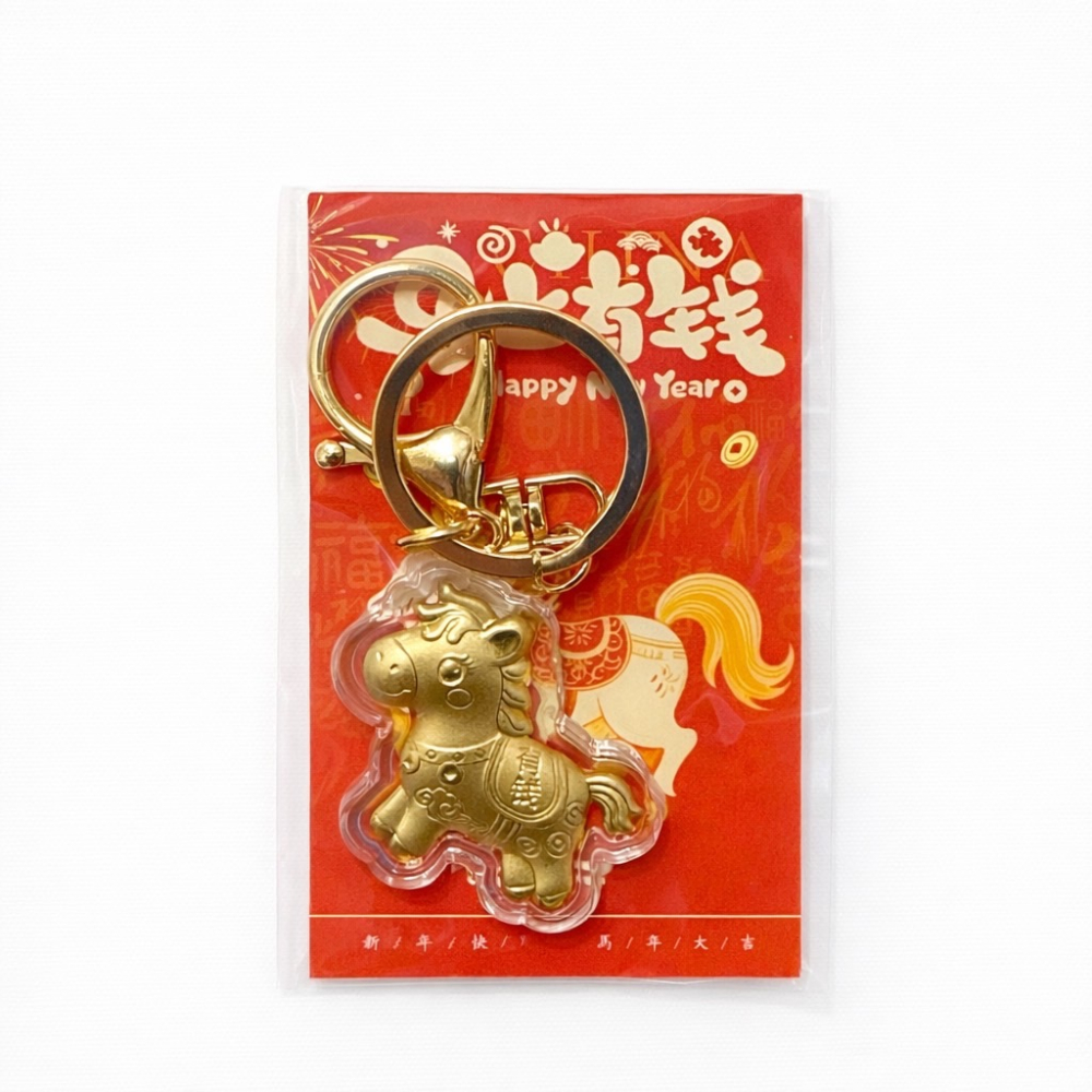 馬年小物 馬年鑰匙圈 新年吊飾 馬年吊飾 手機吊飾 發財 招財 暴富 馬上有錢 鑰匙圈 馬年活動商品 小禮品 EA959-細節圖9