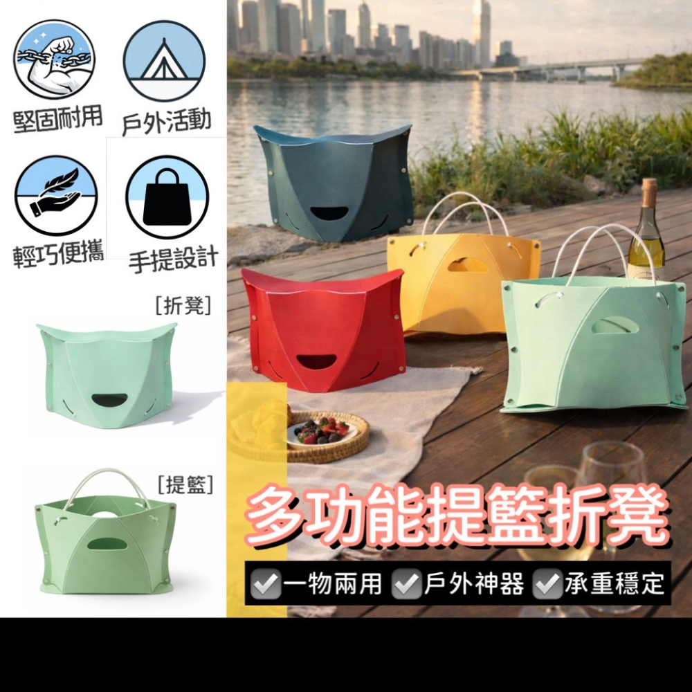 卡片式摺疊椅 摺疊椅 折疊椅 小板凳 露營椅 手提籃 提籃 卡片折疊椅 折疊椅凳 便攜式折疊椅 手提摺疊椅 EA962-細節圖2